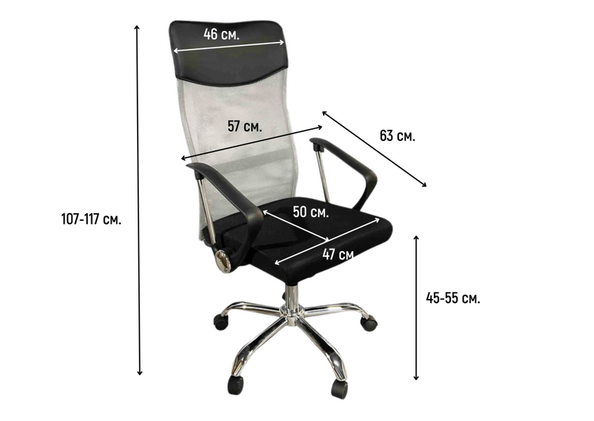 Крісло поворотне ATLAS чорне опис, фото, купити